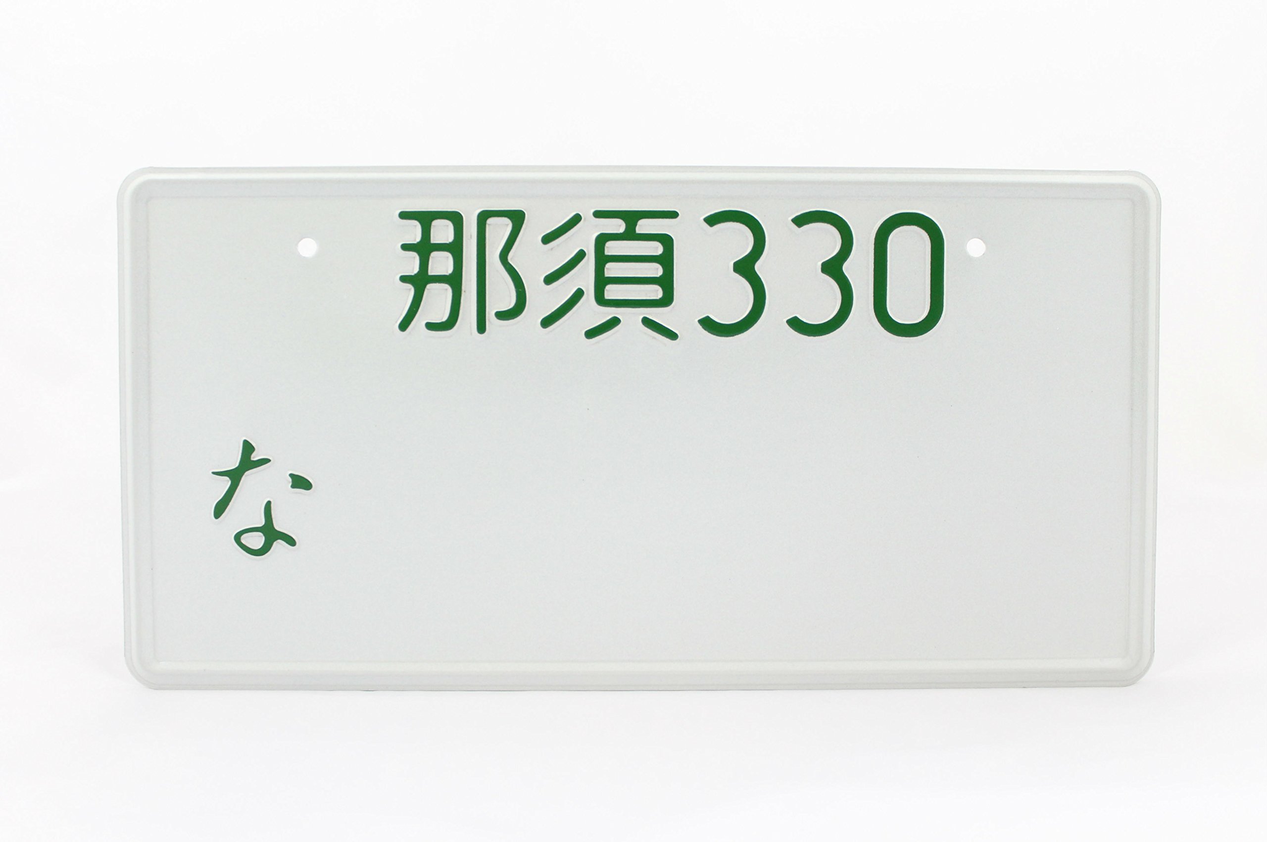 Custom JDM License Plate - Japanese Style Embossed Metal Number Plate with Matte Black Finish & Red Text - Perfect for Car Enthusiasts, JDM Fans, and Import Vehicle Customization