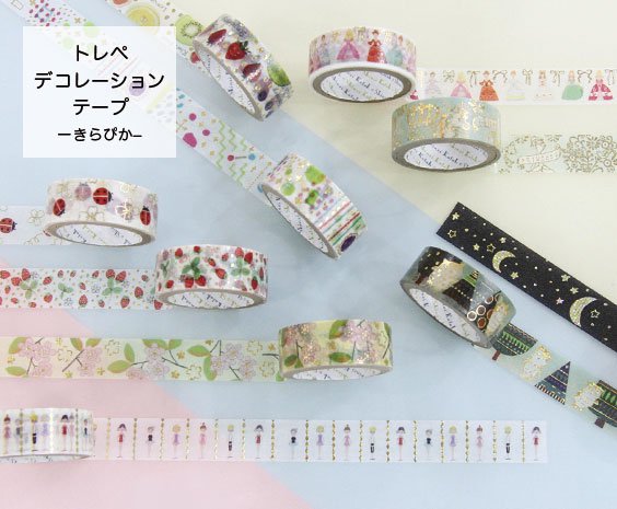 Cherry Blossom Washi Tape - Shinzi Katoh Floral Design for Scrapbooking, Journaling, DIY Crafts & Gift Wrapping