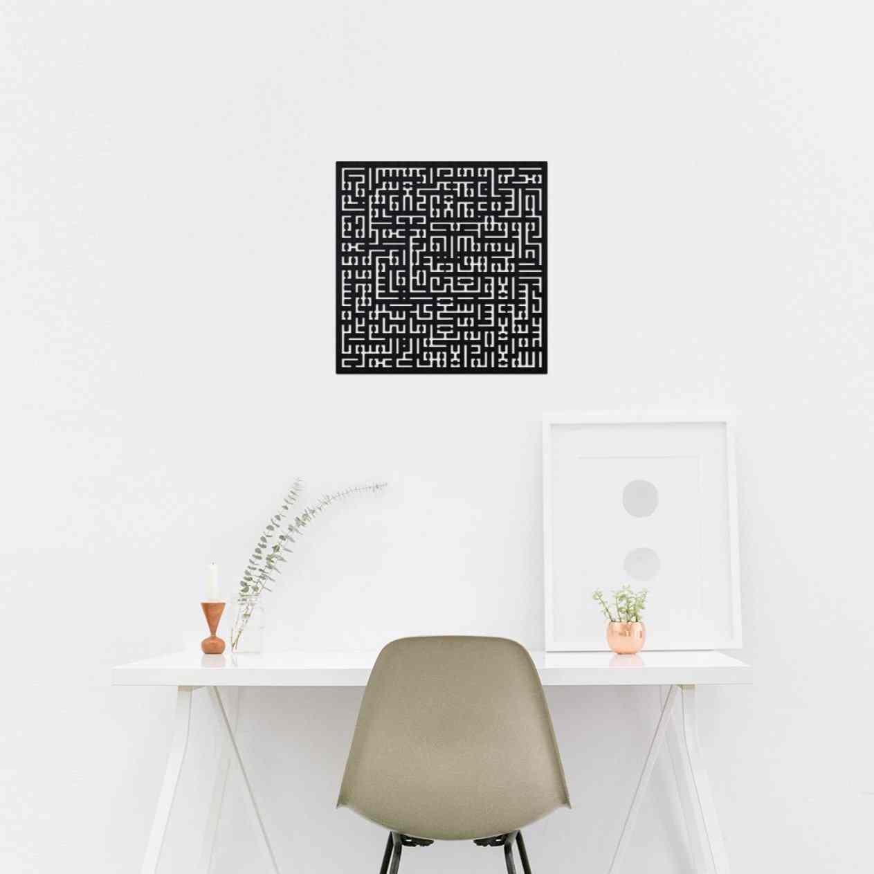 Beautiful Ayatul Kursi Kufic Calligraphy Wooden Islamic Wall Art - Handmade Quran Verse Home Decor for Living Room, Mosque & Gift