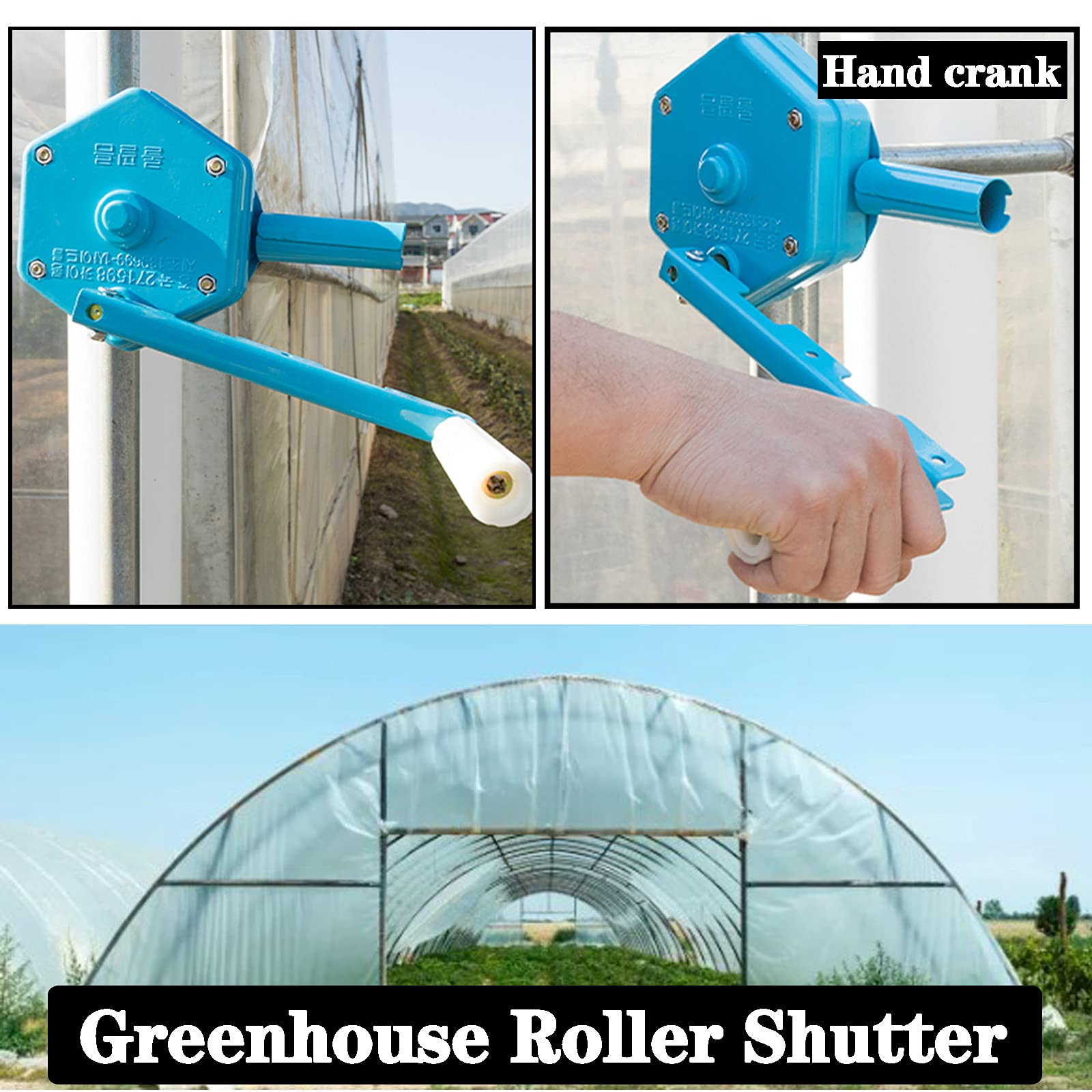 **Manual Greenhouse Hand Crank Winch - Aluminum Alloy Film Coiler for Orchard & Farm - Non-Slip Handle - 2 Pack - Perfect for Greenhouse Side-Wall Ventilation & Crop Protection**