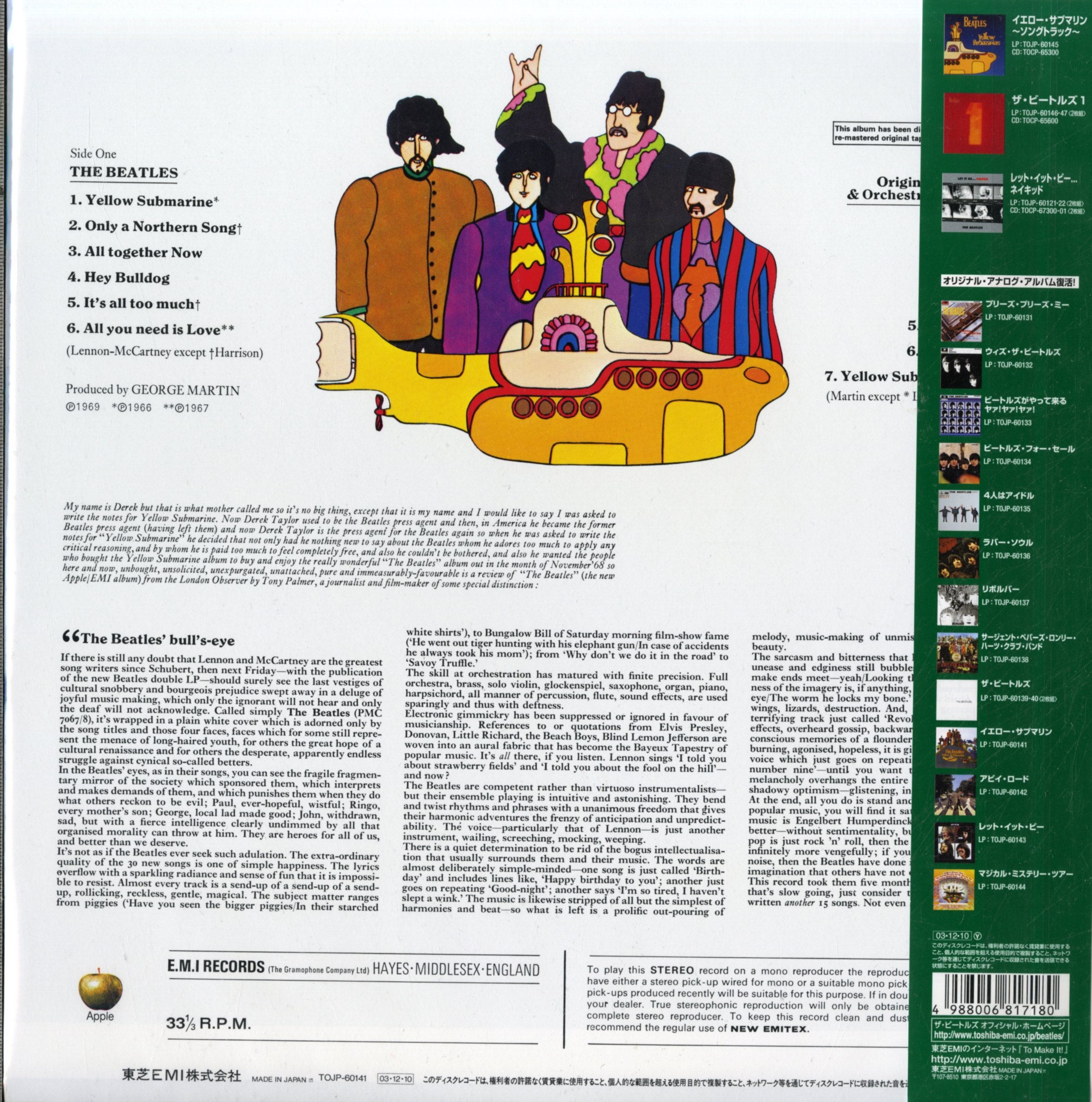The Beatles Yellow Submarine Music T-Shirt - Vintage Band Tee for Men & Women - Perfect for Concerts, Gifts & Casual Wear
