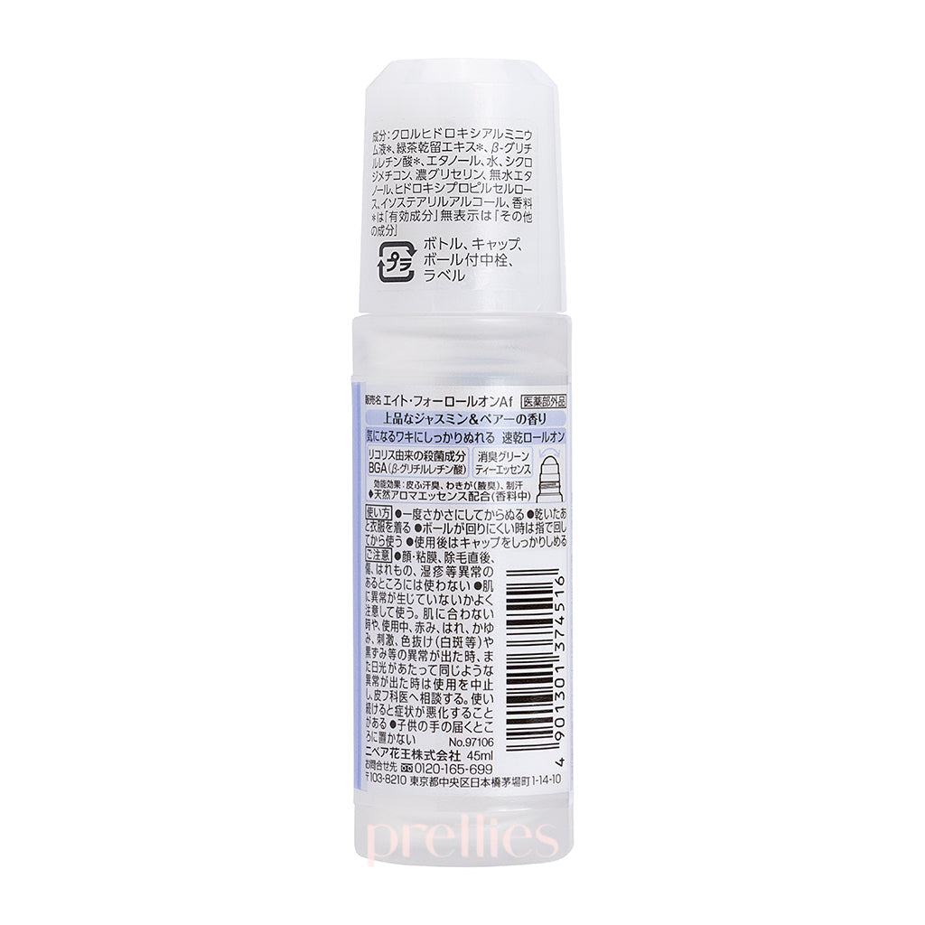 KAO 8x4 Deodorant Roll On for Women - Jasmine & Pear Scent, 45ml - Long Lasting Odor Protection for Daily Freshness & Confidence