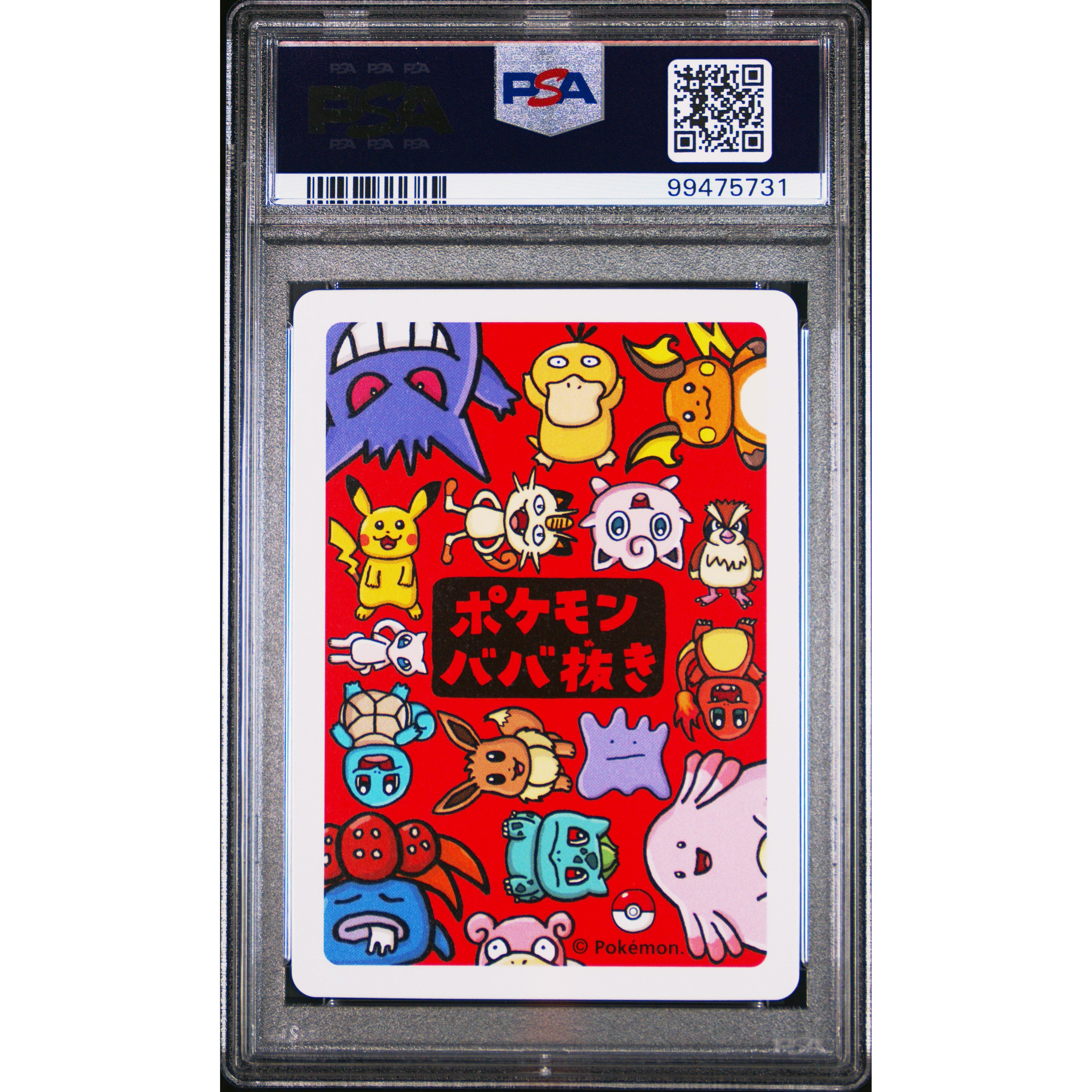 2023 Pokemon Japanese Old Maid Ditto PSA 10 Graded Card - Rare Collectible for Pokemon TCG Fans & Gaming Enthusiasts | Perfect for Trading, Battling & Display