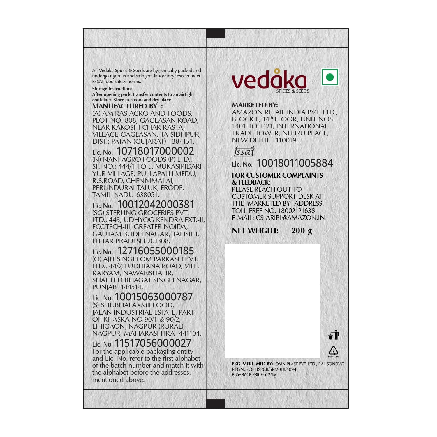 Vedaka Coriander Seeds (Dhania) 200g - Premium Quality for Cooking, Baking & Spice Blends - Amazon Brand