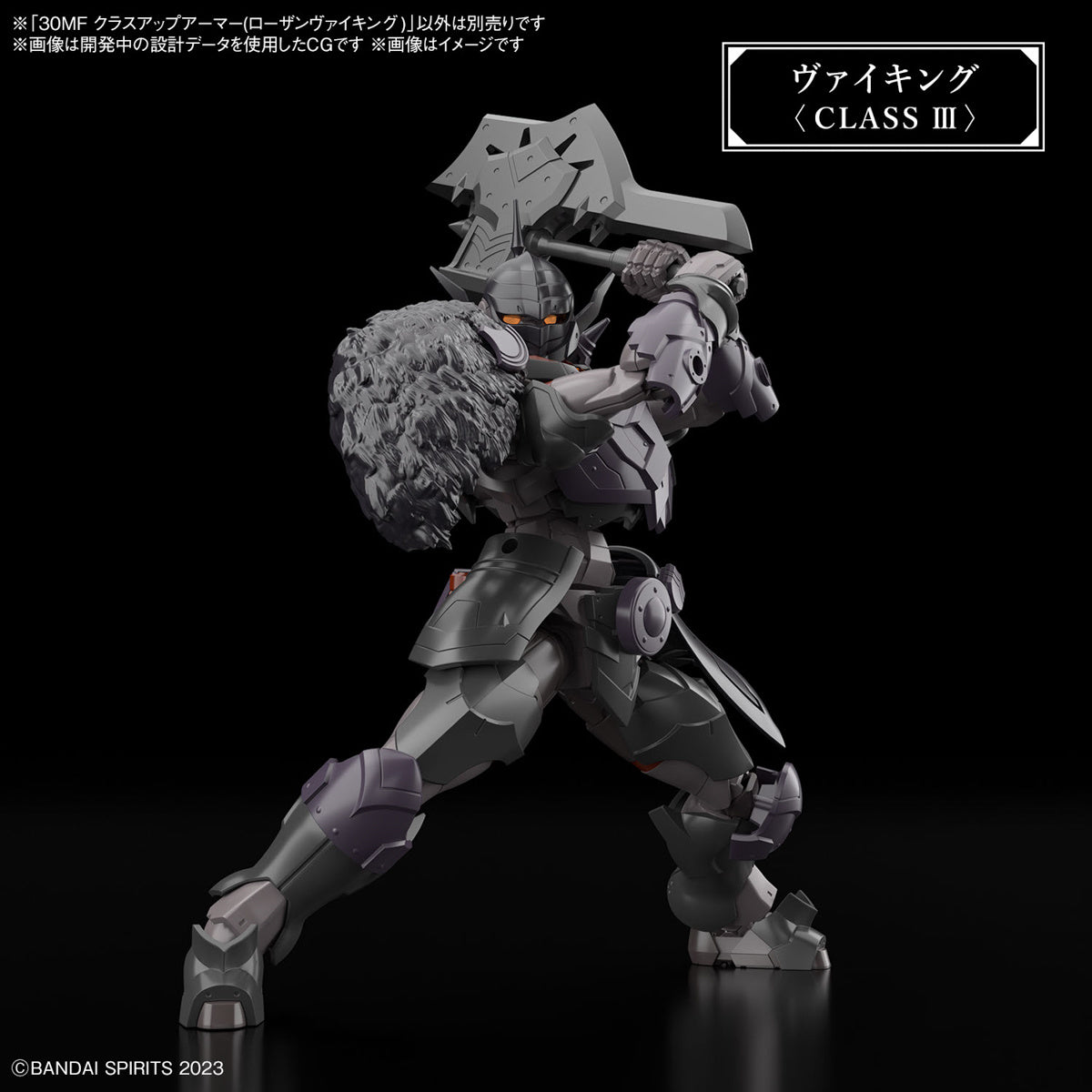 Bandai 30 Minutes Fantasy 30MF A08 1/144 Scale Class Up Armor (Rosan Viking) Model Kit - Perfect for Gundam Collectors & Fantasy Mecha Builders