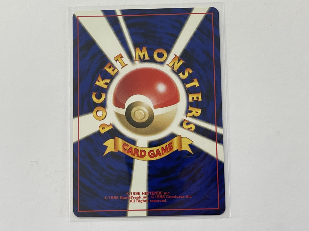 Giovanni's Nidoran No.032 Gym Challenge Japanese Set Pokemon TCG Card in Protective Penny Sleeve - Rare Collectible Card for Trading Card Game Battles and Pokemon Memorabilia Display