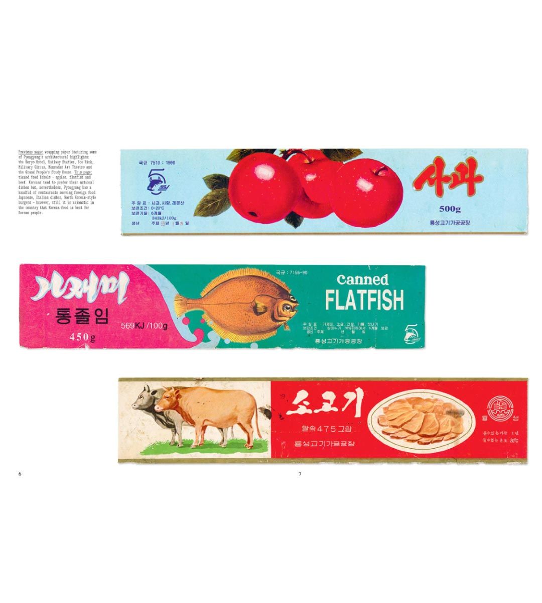Authentic Handmade Products from North Korea - Unique Collectibles & Gifts for Home Decor, Travel Souvenirs & Cultural Enthusiasts
