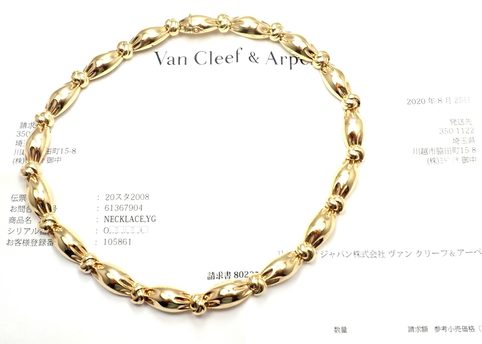 Authentic Van Cleef & Arpels 18k Yellow Gold Knotted Link Necklace - Luxury Vintage Jewelry for Women - Perfect for Weddings, Anniversaries & Special Occasions