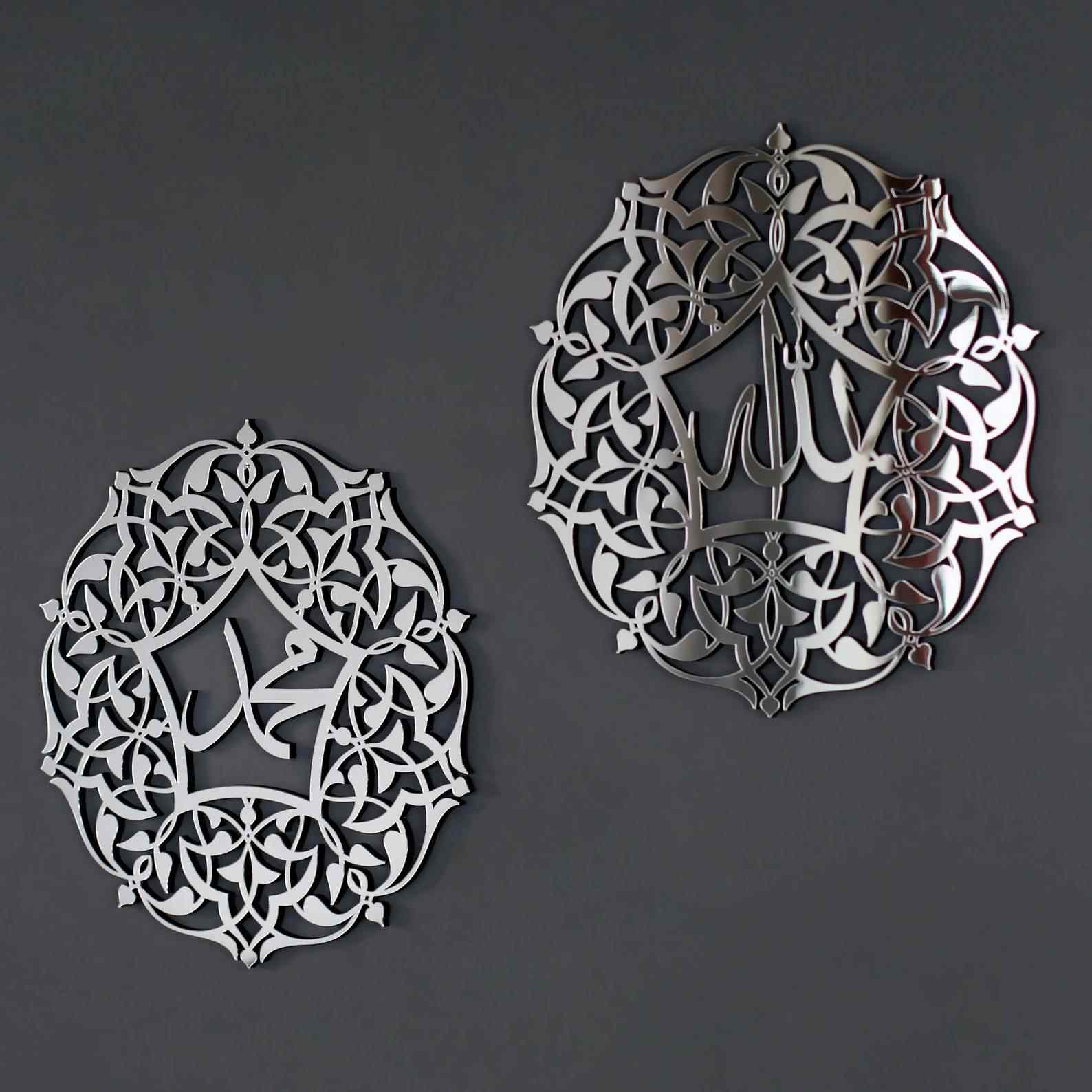 Allah (SWT) and Prophet Muhammad (PBUH) Islamic Wooden Wall Art Set - Handcrafted Arabic Calligraphy Home Decor for Muslim Prayer Room & Living Room