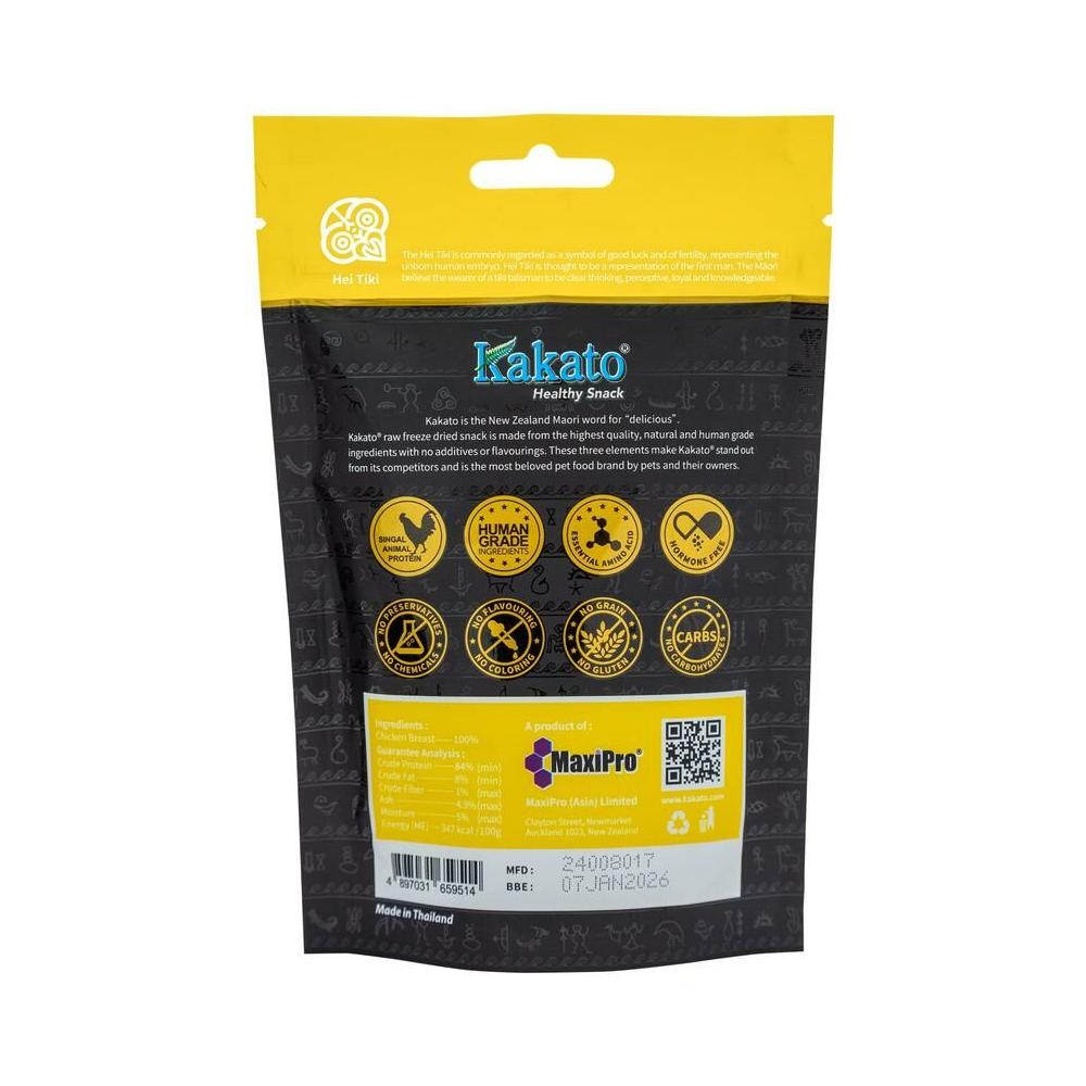 Freeze Dried Chicken Breast Dog & Cat Treats - High Protein, All-Natural, Grain-Free - Perfect for Training, Rewards & Snacks
