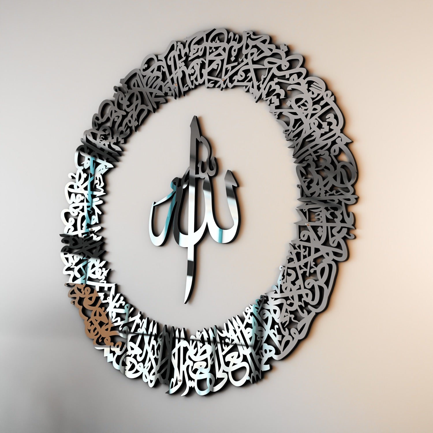 Beautiful Ayatul Kursi Islamic Wall Art - Circular Acrylic/Wooden Calligraphy for Home & Mosque Decor - Perfect for Living Room, Prayer Room & Gift Giving