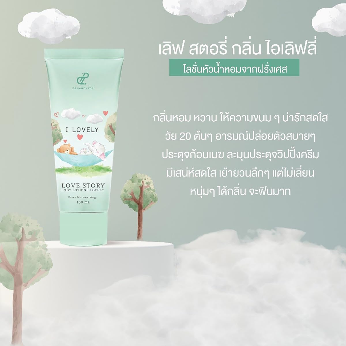Beautygoodshop Moisturizing Body Lotion for Smooth Skin - Extra Nourishing Formula with Love Story Fragrance (150ml/Bottle, Set of 6) | French Skincare for Dry Skin Care & Daily Hydration | Perfect for Gifts & Self-Care Routine
