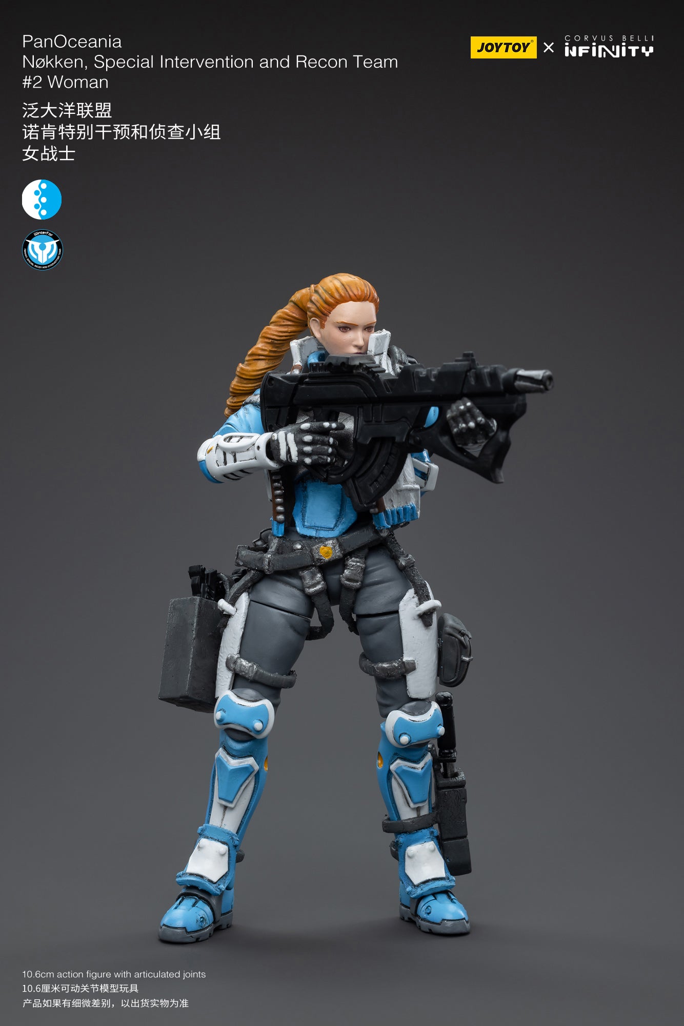 1/18 JOYTOY 3.75-inch PanOceania Nokken Special Intervention & Recon Team Action Figure - Highly Detailed Military Collectible for Display & Wargaming Scenes