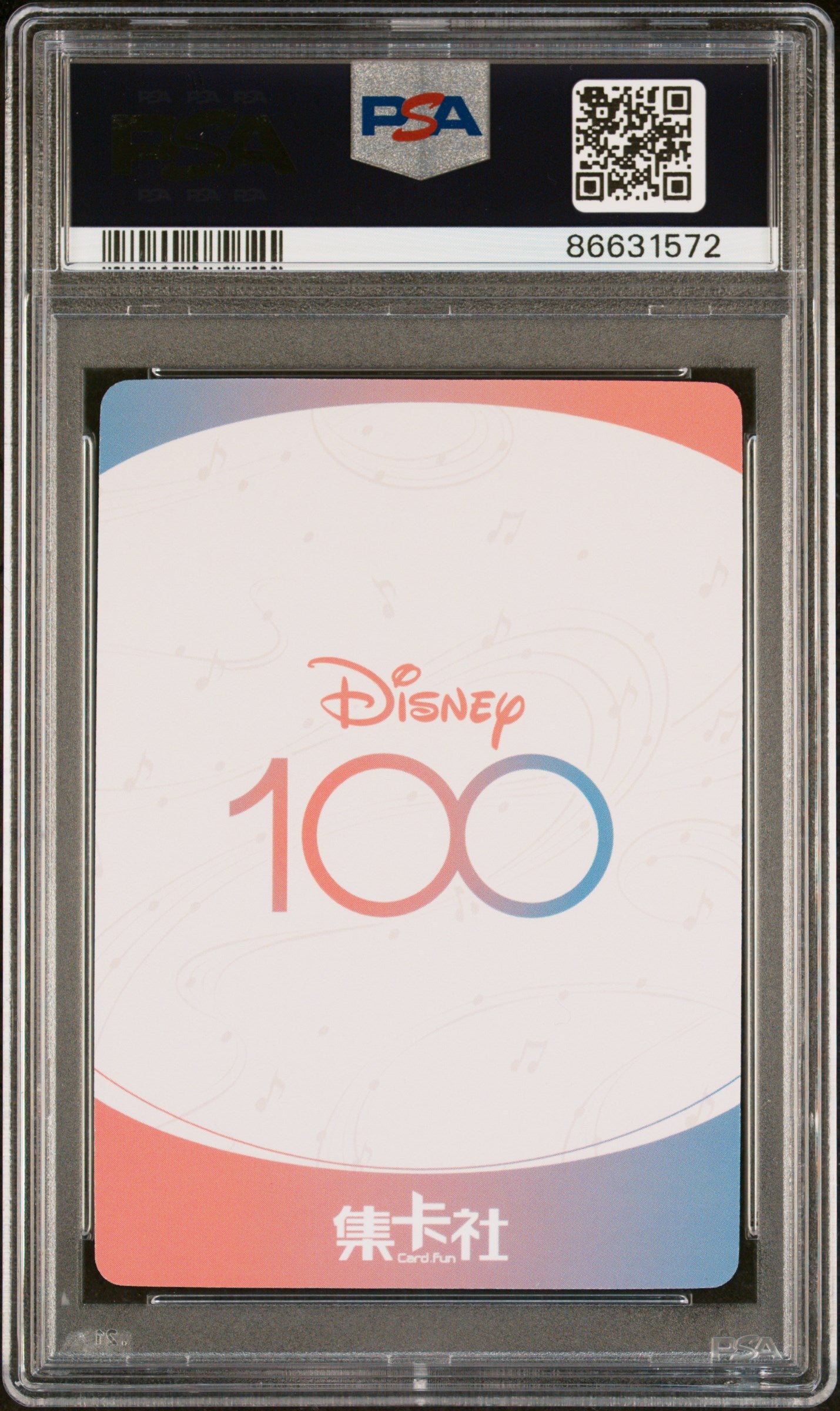 2023 Disney 100 Joyful Orchestra Tiana SSR06 PSA 10 Graded Trading Card - Perfect for Collectors & Disney Fans, Great for Display, Gifts, and Investment