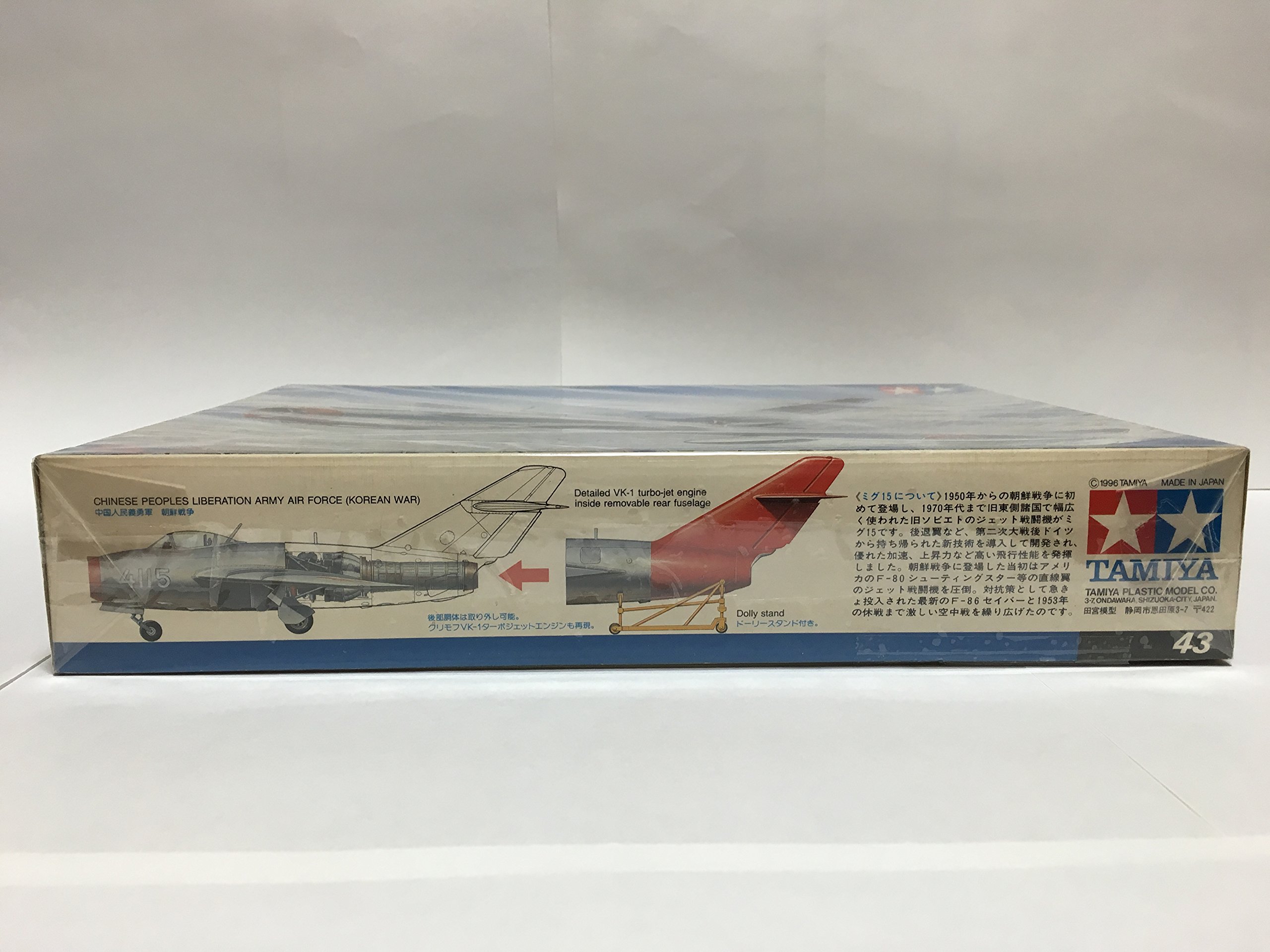 Tamiya MiG-15 bis 1/48 Scale Model Kit - Detailed Plastic Aircraft Model for Collectors & Hobbyists - Perfect for Display, Gifts & WWII Aviation Enthusiasts