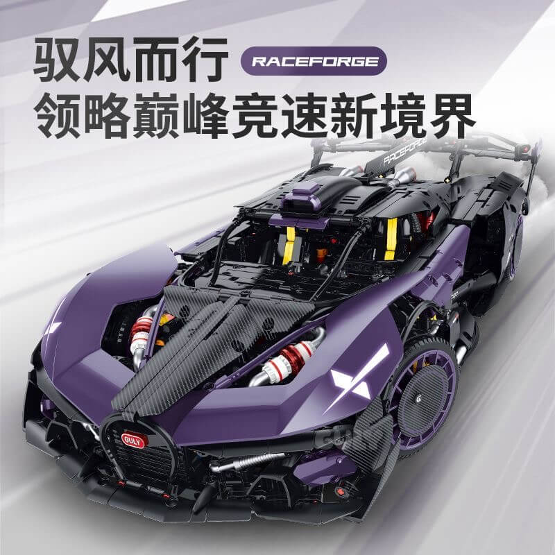 GULY 10643 Fire Meteor Technic Car Building Set - 1:14 Scale Model Kit with 1064 Pieces for Adults & Teens - Perfect for STEM Learning, DIY Projects & Collector's Display