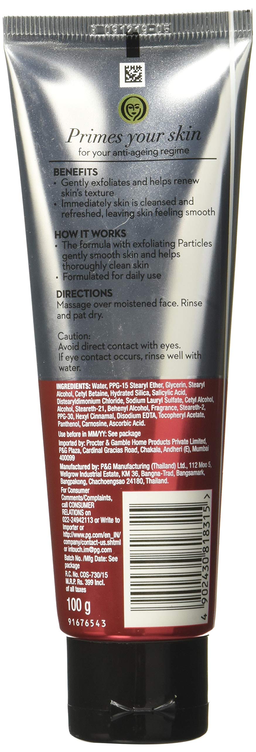 Olay Regenerist Advanced Anti-Aging Face Wash Cleanser - 100g | Revitalizing & Wrinkle-Reducing Formula for Youthful Skin | Perfect for Daily Skincare Routine & Anti-Aging Regimen