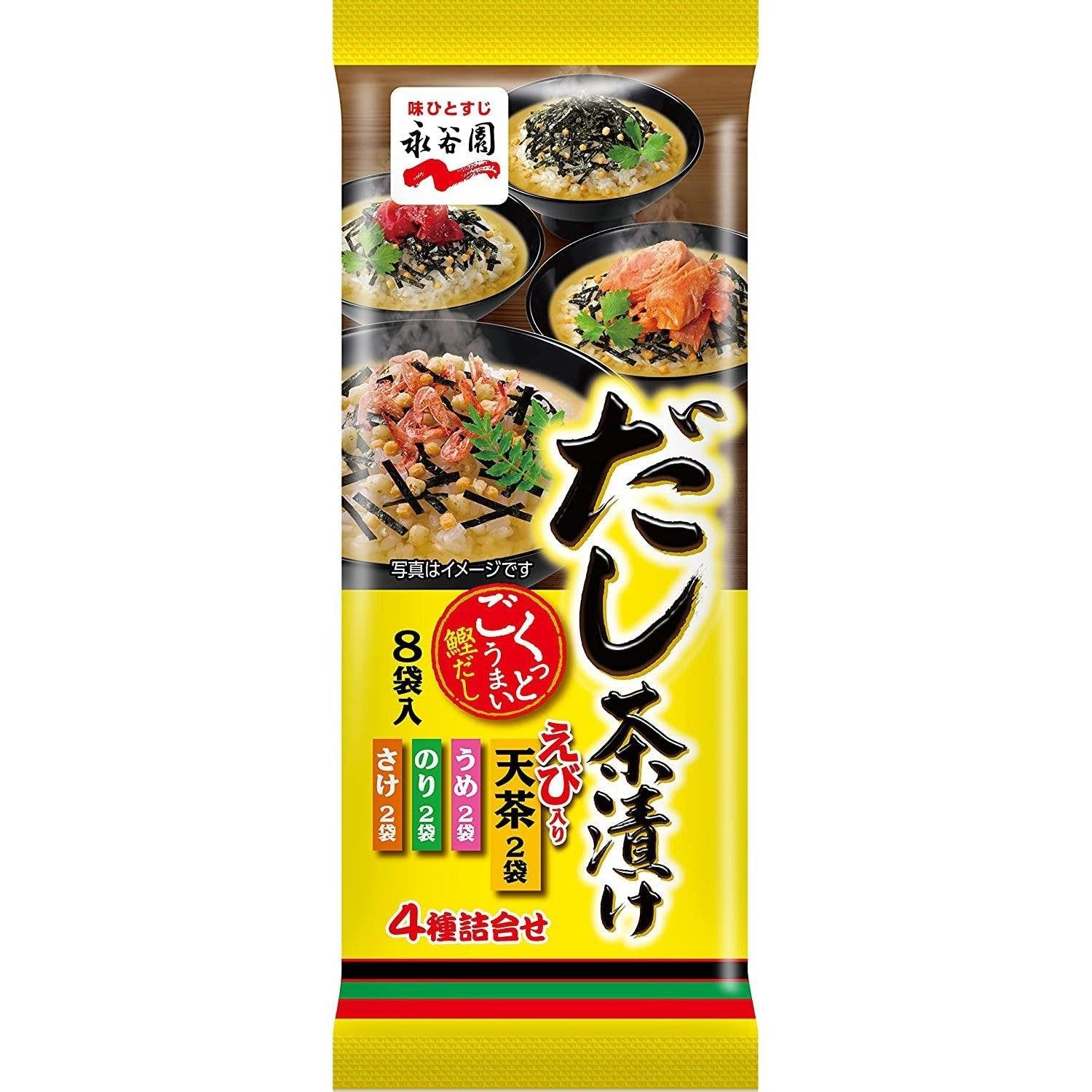 Nagatanien Dashi Chazuke - Japanese Green Tea Rice Seasoning Mix (8 Servings) - Perfect for Quick Meals, Snacks & Authentic Japanese Cuisine