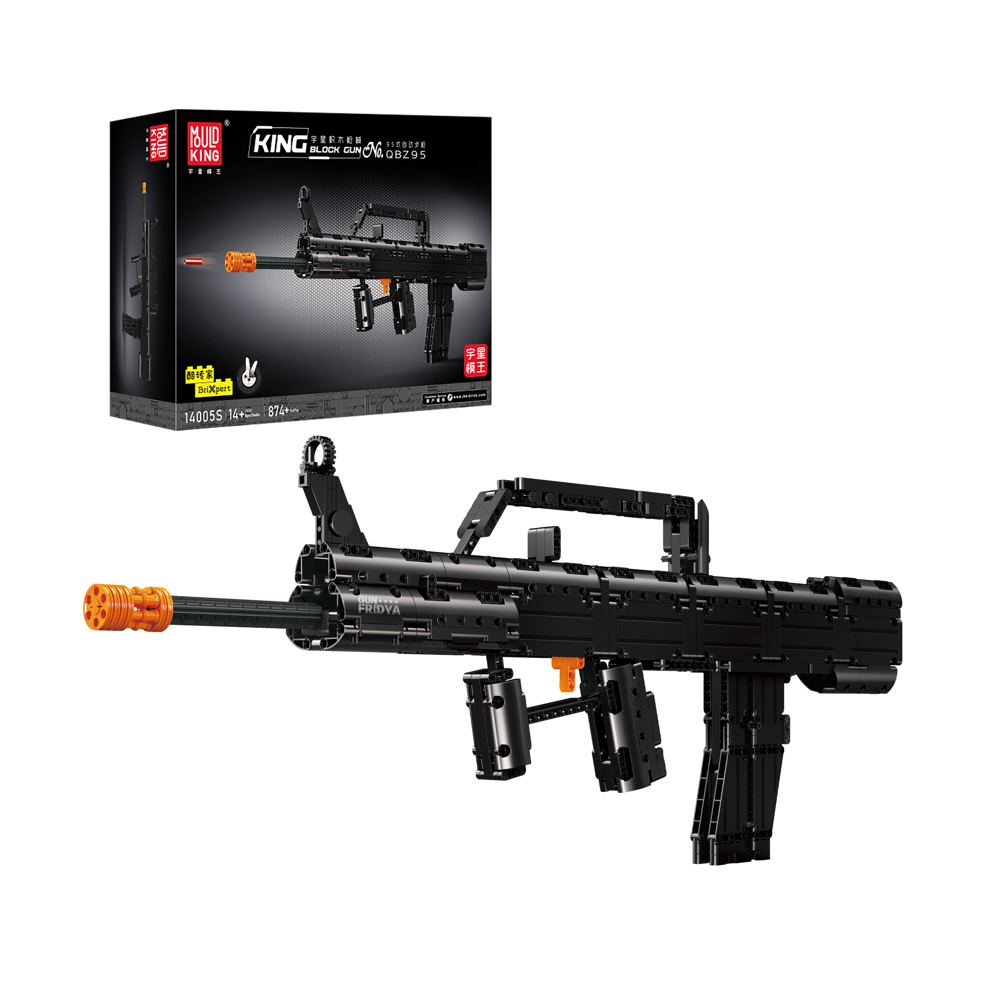MOULD KING 14005S QBZ 95 Rifle Building Blocks Set - 874 Pieces Military Model Kit for Adults & Teens | DIY Construction Toy Gun for Collectors, Display & War Game Scenes