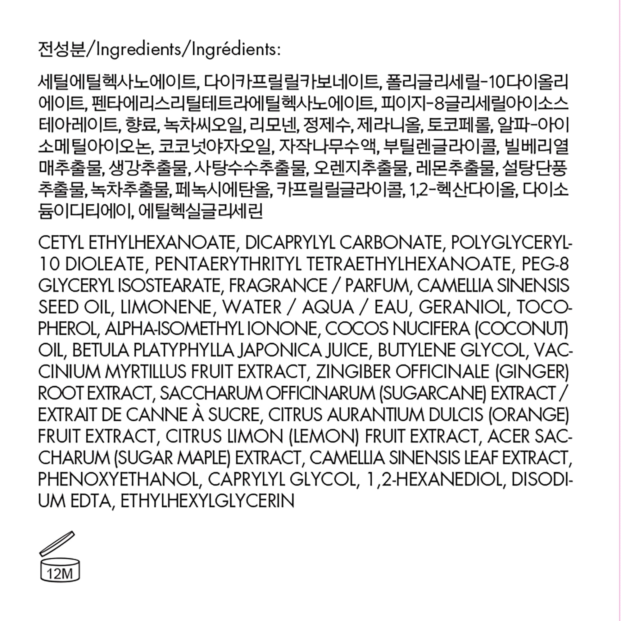 AmorePacific Treatment Enzyme Cleansing Foam - Korean Exfoliating Face Wash for Acne & Blackheads - Deep Pore Cleanser for Glowing Skin | Perfect for Daily Skincare Routine & Travel