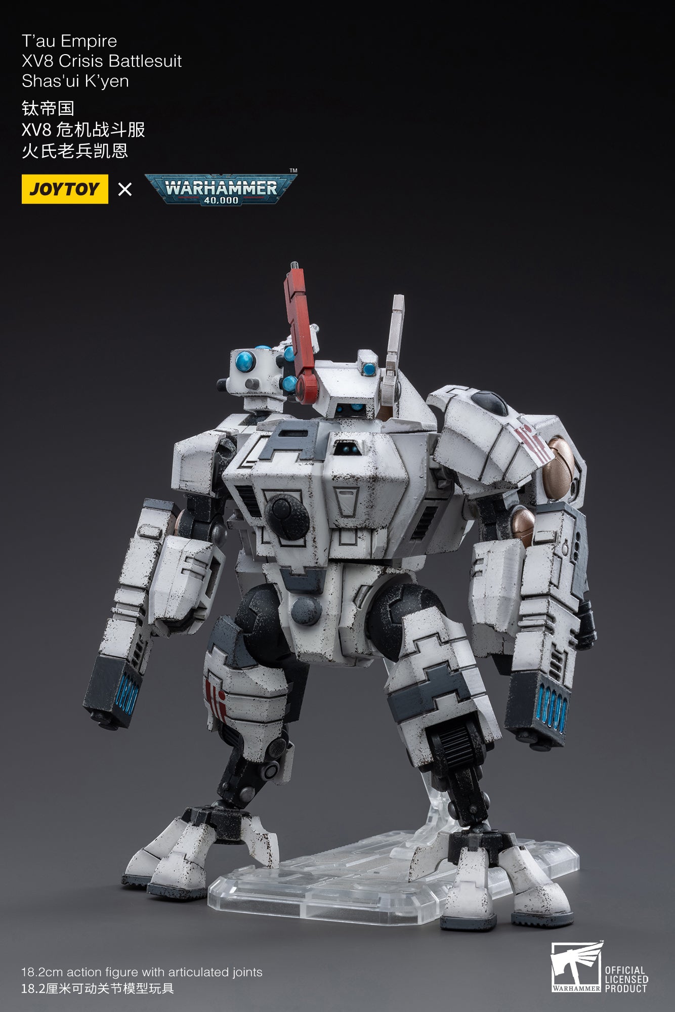 JOYTOY 1/18 Scale Warhammer 40K T'au Empire XV8 Crisis Battlesuit Shas'ui K'yen Action Figure - Collectible Model for War Gaming & Display