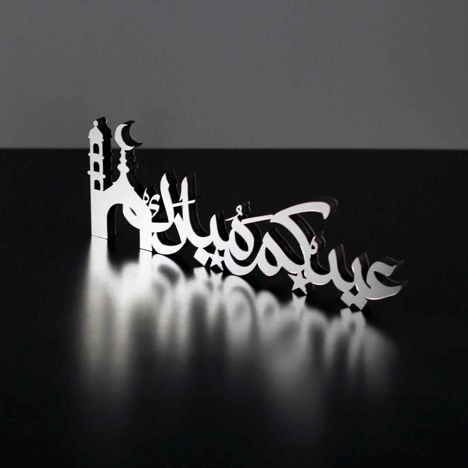 Arabic Calligraphy Eid Mubarak Islamic Table Decor - Handmade Muslim Home Decor Gift for Ramadan, Eid al-Fitr & Islamic Celebrations - Perfect for Dining Table Centerpiece, Wedding Decor & Religious Gifting