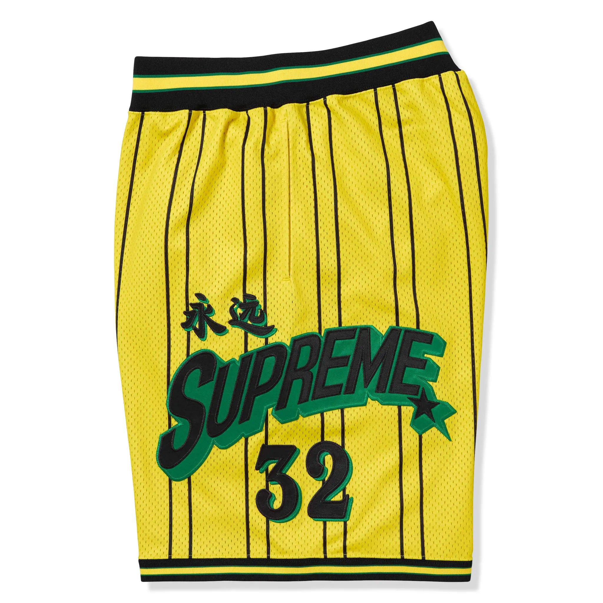 Supreme Star Basketball Shorts for Men - High-Performance Yellow Gym Shorts for Basketball, Running & Workouts - Perfect for Sports & Casual Wear