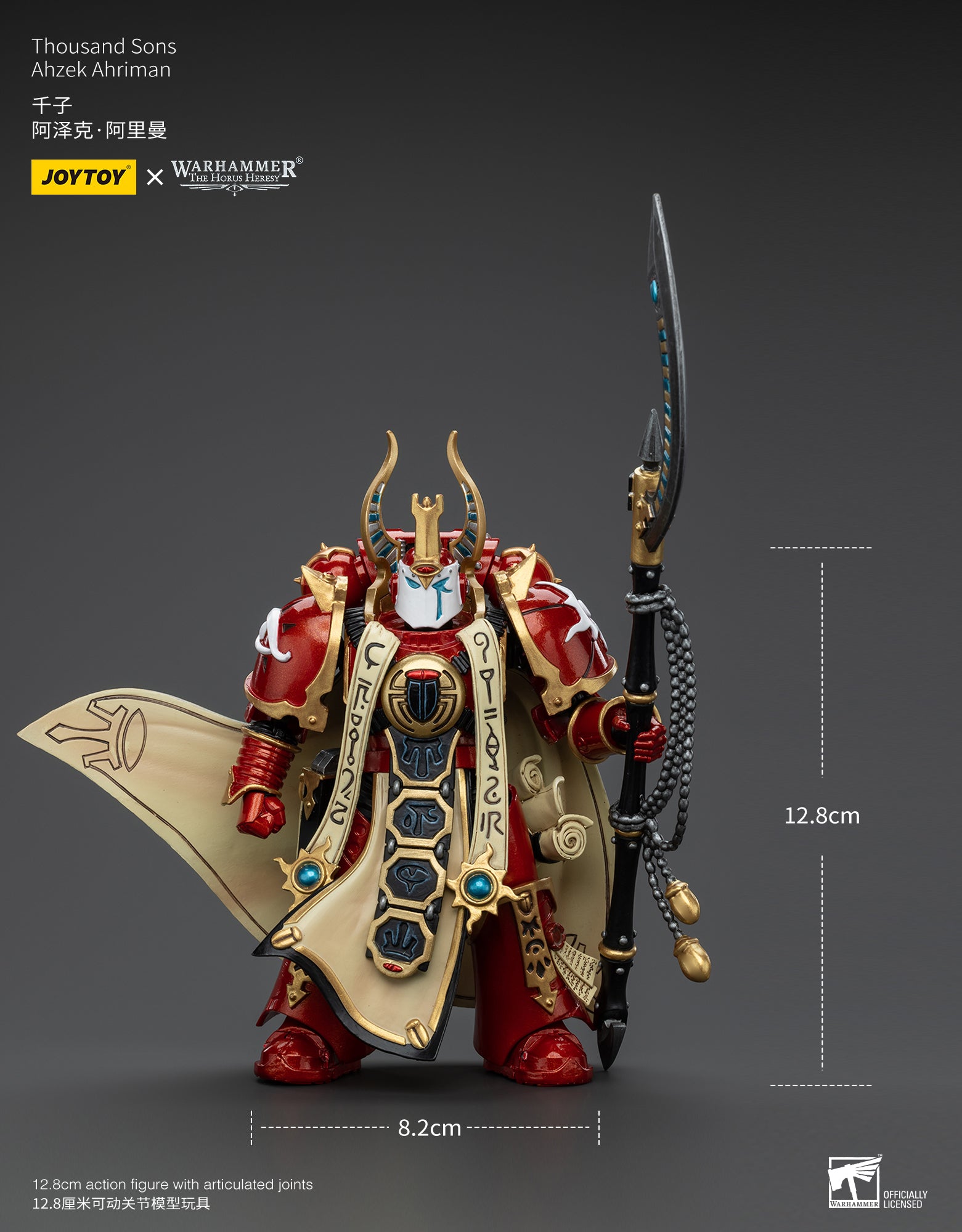 JOYTOY 1/18 Scale Warhammer The Horus Heresy Ahzek Ahriman Action Figure - Collectible Model for Display, Gaming & Warhammer 40K Fans