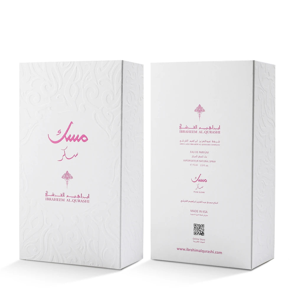 Sugar Musk Eau de Parfum 75ml - Floral Vanilla Perfume for Women, Long-Lasting Fragrance | Perfect for Date Night, Office & Special Occasions