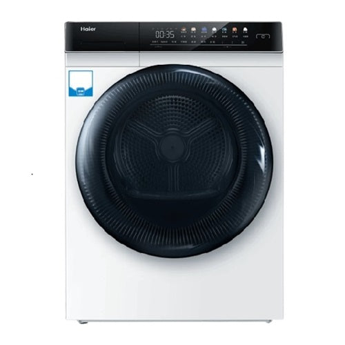 Haier EHG100FMATE7WU1 10kg Heat Pump Smart Dryer - Energy Efficient, WiFi Connected, 3-Pin Plug with Local Warranty - Perfect for Large Families & Eco-Friendly Laundry Rooms