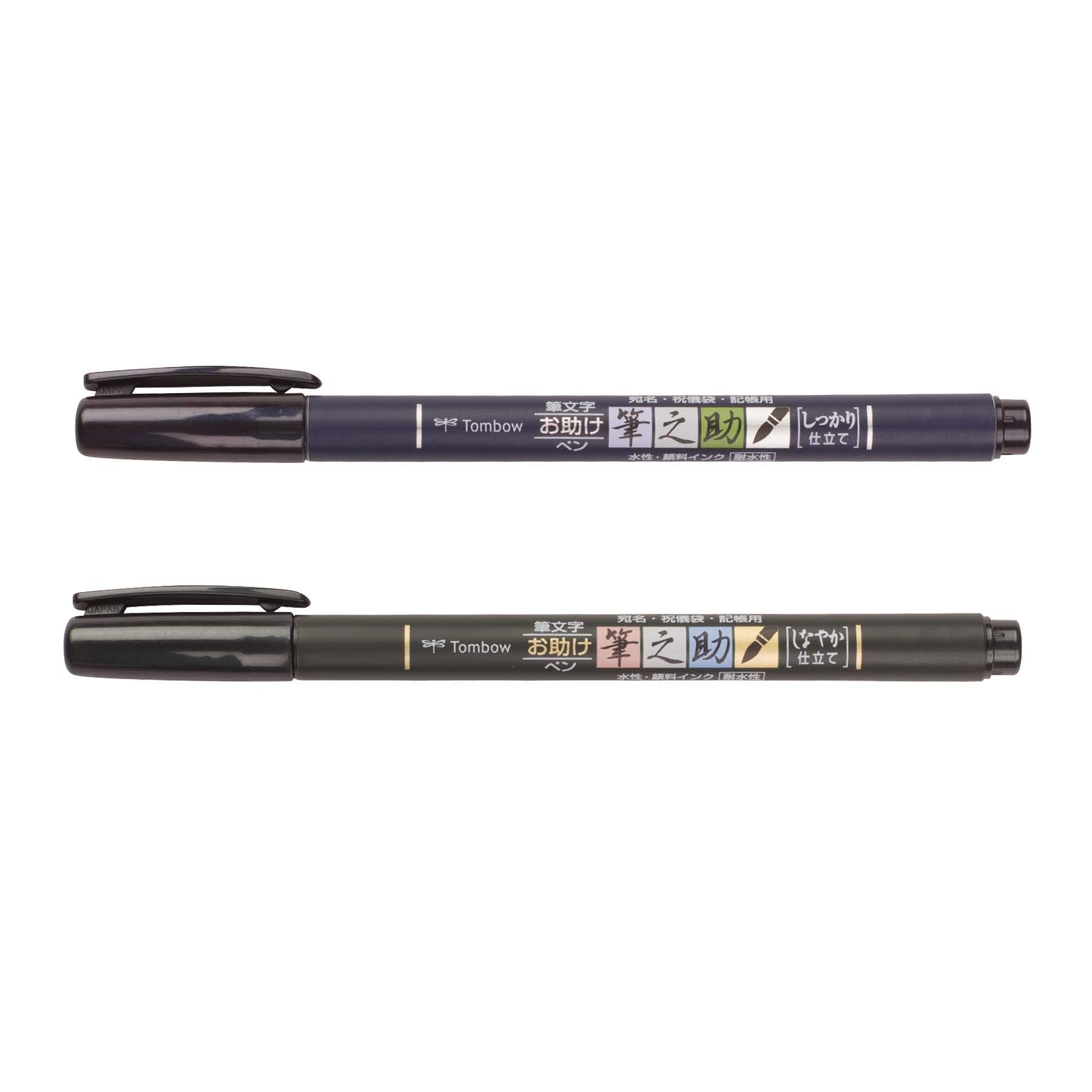 Tombow 62038 Fudenosuke Brush Pen Set - 2 Pack with Soft & Hard Tips for Calligraphy, Hand Lettering, Sketching & Art Projects - Perfect for Beginners and Professionals