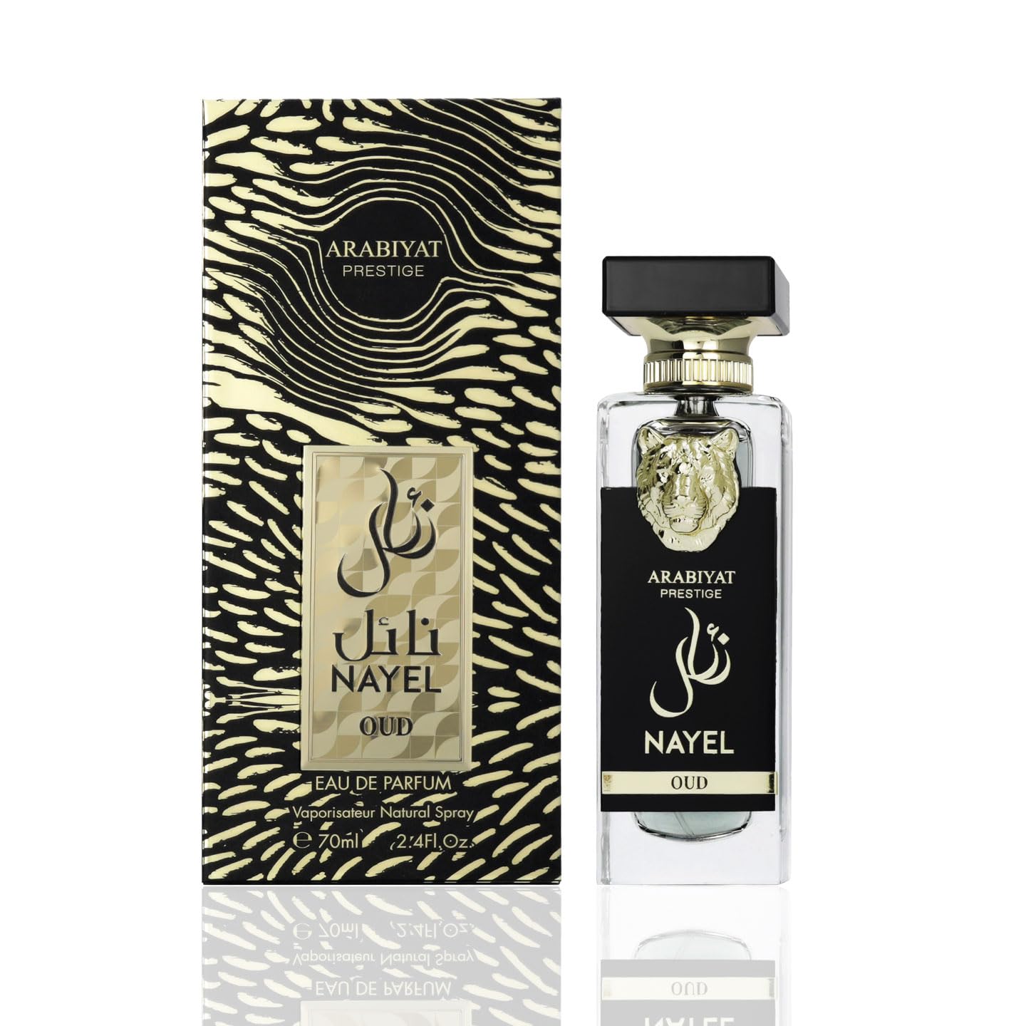 Arabiyat Prestige Nayel Oud Eau De Parfum 70ml - Luxury Unisex Perfume for Men & Women | Long Lasting Oriental Scent | Perfect for Date Night, Special Occasions & Daily Wear