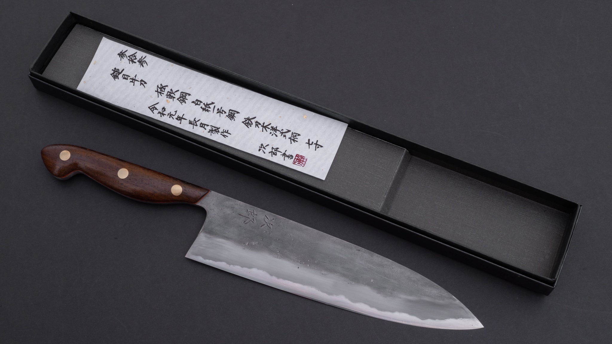 Premium Jiro Tsuchime Yo Gyuto 210mm Japanese Chef Knife with Tagayasan Handle - Perfect for Sushi, Meat Cutting & Professional Kitchen Use