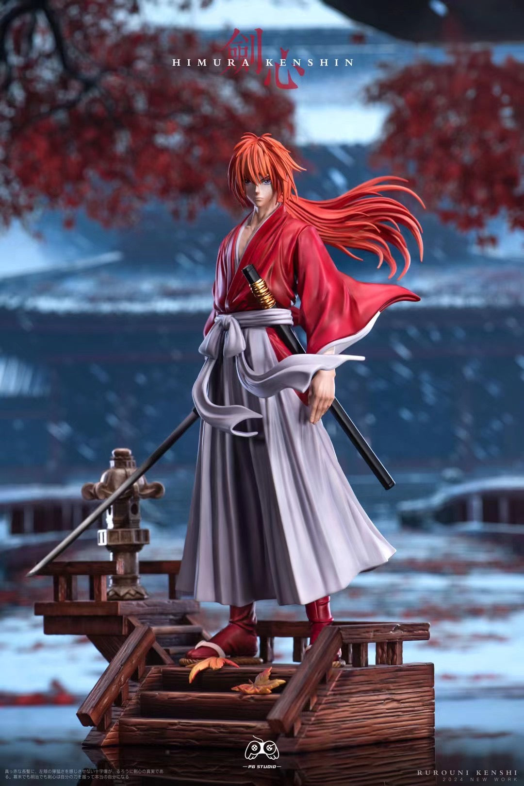 PG Studio Himura Kenshin Rurouni Kenshin Anime Figure - Collectible Samurai Sword Action Figure for Anime Fans & Japanese Culture Enthusiasts | Perfect for Display, Cosplay, and Gift Giving