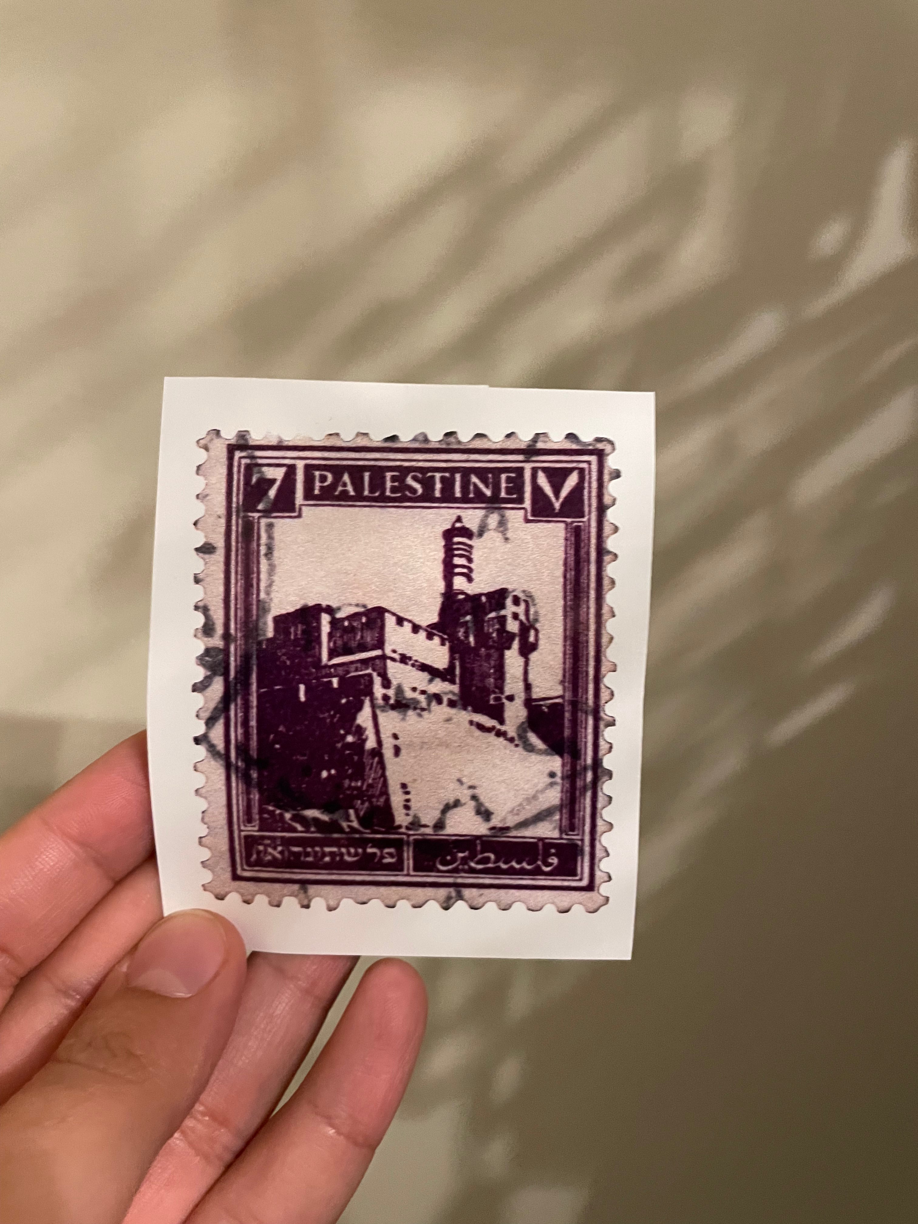 Vintage MISPRINT Palestine Stamp Sticker - Maroon Color - Collectible Rare Postage Decal for Scrapbooking, Envelopes & Philately