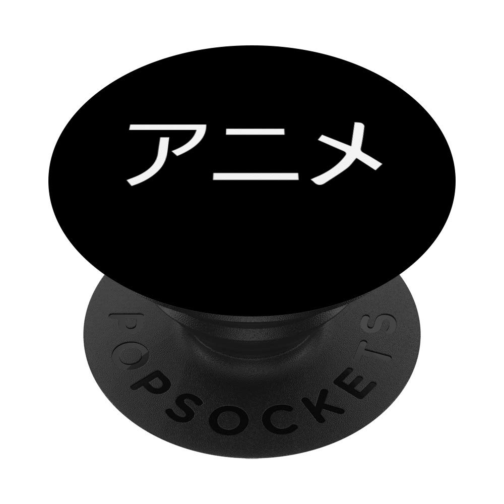 Anime Japanese Kanji PopSockets PopGrip - Interchangeable Phone & Tablet Grip for Anime Fans | Perfect for Smartphones, iPads, and Everyday Use