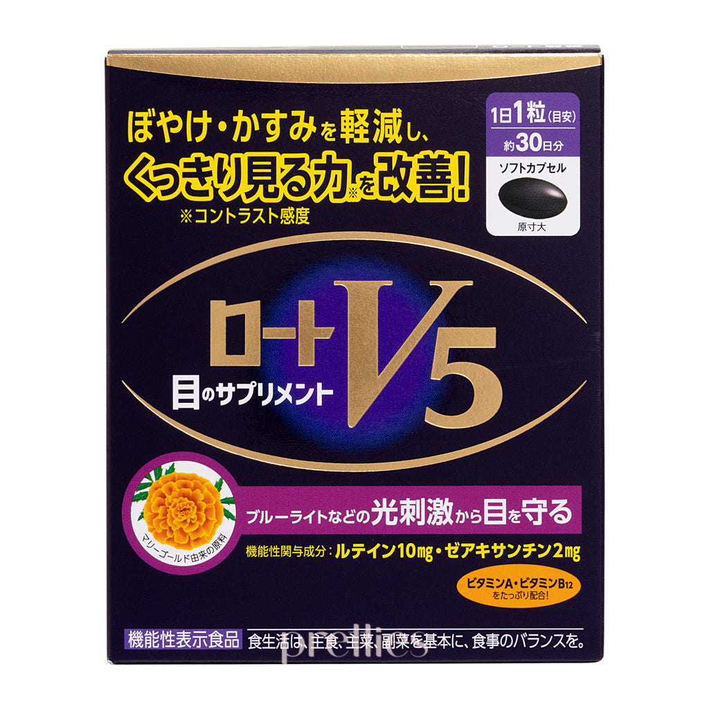 ROHTO V5 Eye Protection Supplement - 30 Capsules (30-Day Supply) for Dry Eyes & Vision Support | Daily Eye Health Care for Screen Users & Gamers