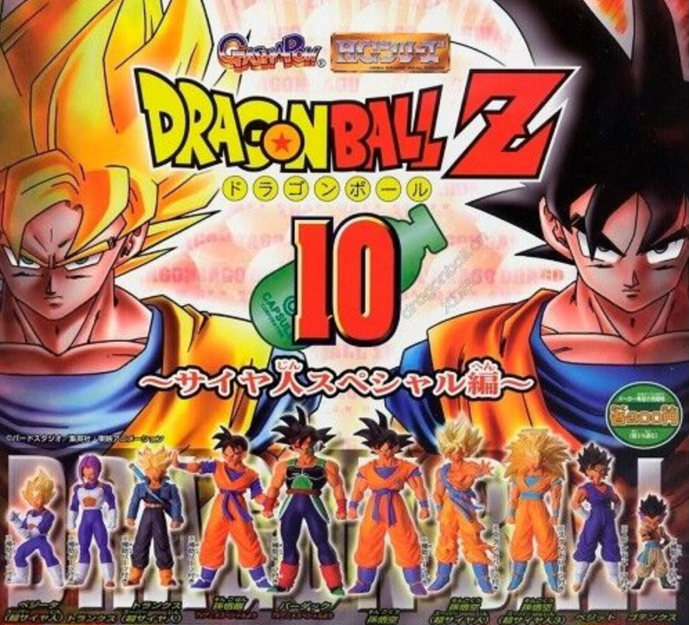 Bandai Dragon Ball Z DBZ Gashapon HG Part 10 - 10-Piece Mini Trading Figure Set - Perfect for Anime Collectors, Display & Gifts