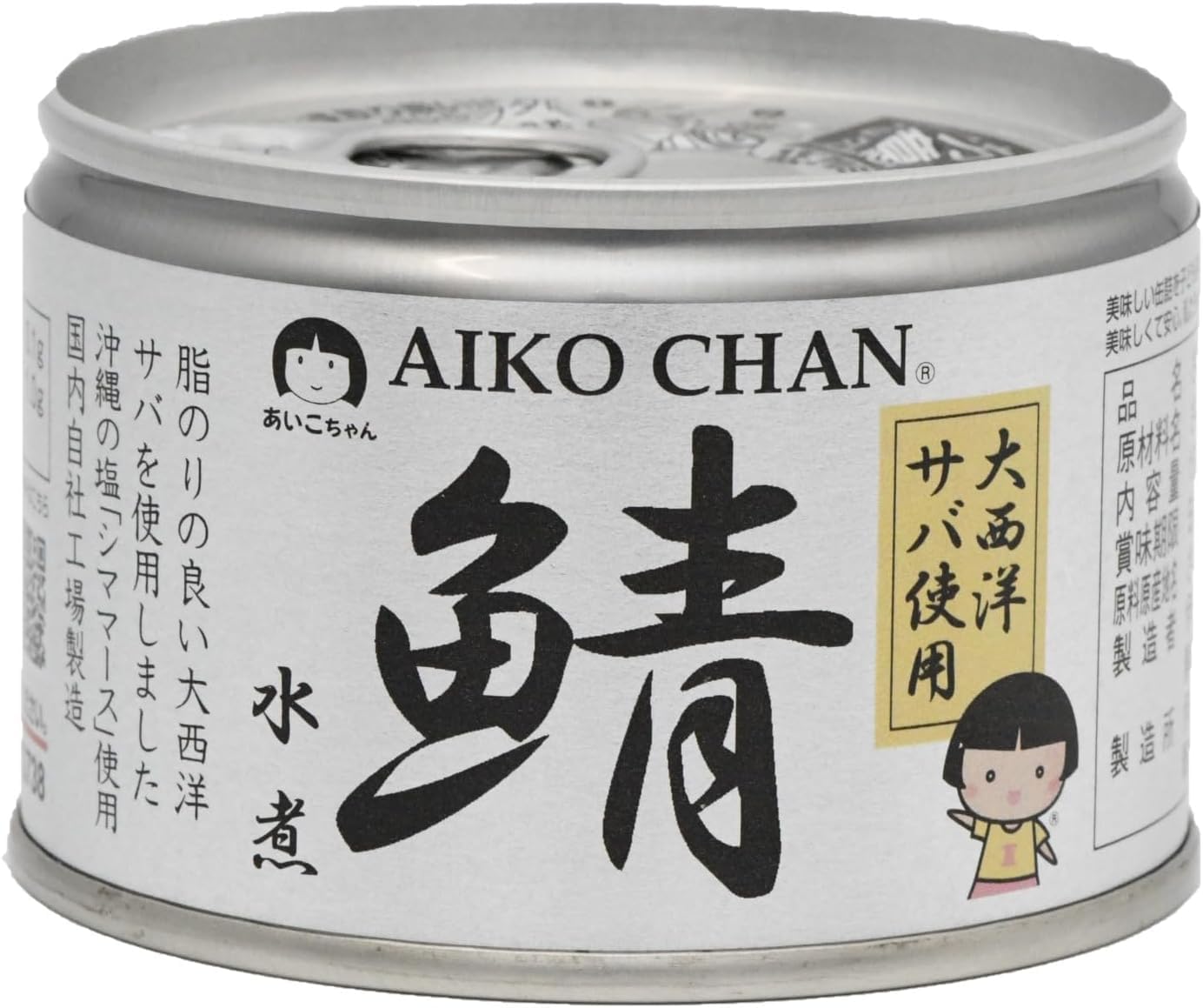 Premium Japanese Canned Mackerel - Ito Foods Okinawa Salt Boiled Saba Mizuni, 150g (Pack of 8) | Authentic Japanese Seafood for Quick Meals, Camping & Emergency Food Supply