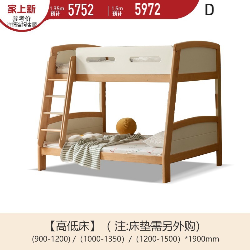 Solid Wood Poplar Kids Bunk Bed with Ladder & Guardrail - Space-Saving Multifunctional Loft Bed for Small Rooms, Dorms & Shared Kids Bedrooms