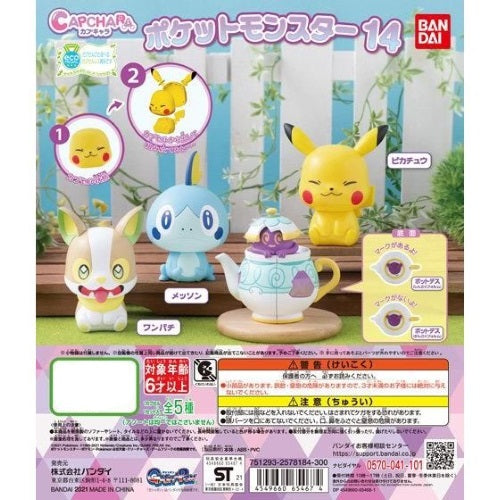 Bandai Pokemon Capchara Vol. 14 - 3 Inch Mini Figure Collectible for Kids & Fans | Perfect for Display, Gifts & Game Battles