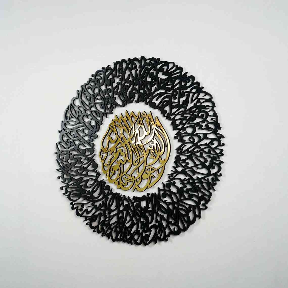 Beautiful Ayatul Kursi Diwani Calligraphy Islamic Wall Art - Wooden Acrylic Home Decor for Living Room, Bedroom & Mosque | Spiritual Gift for Muslims