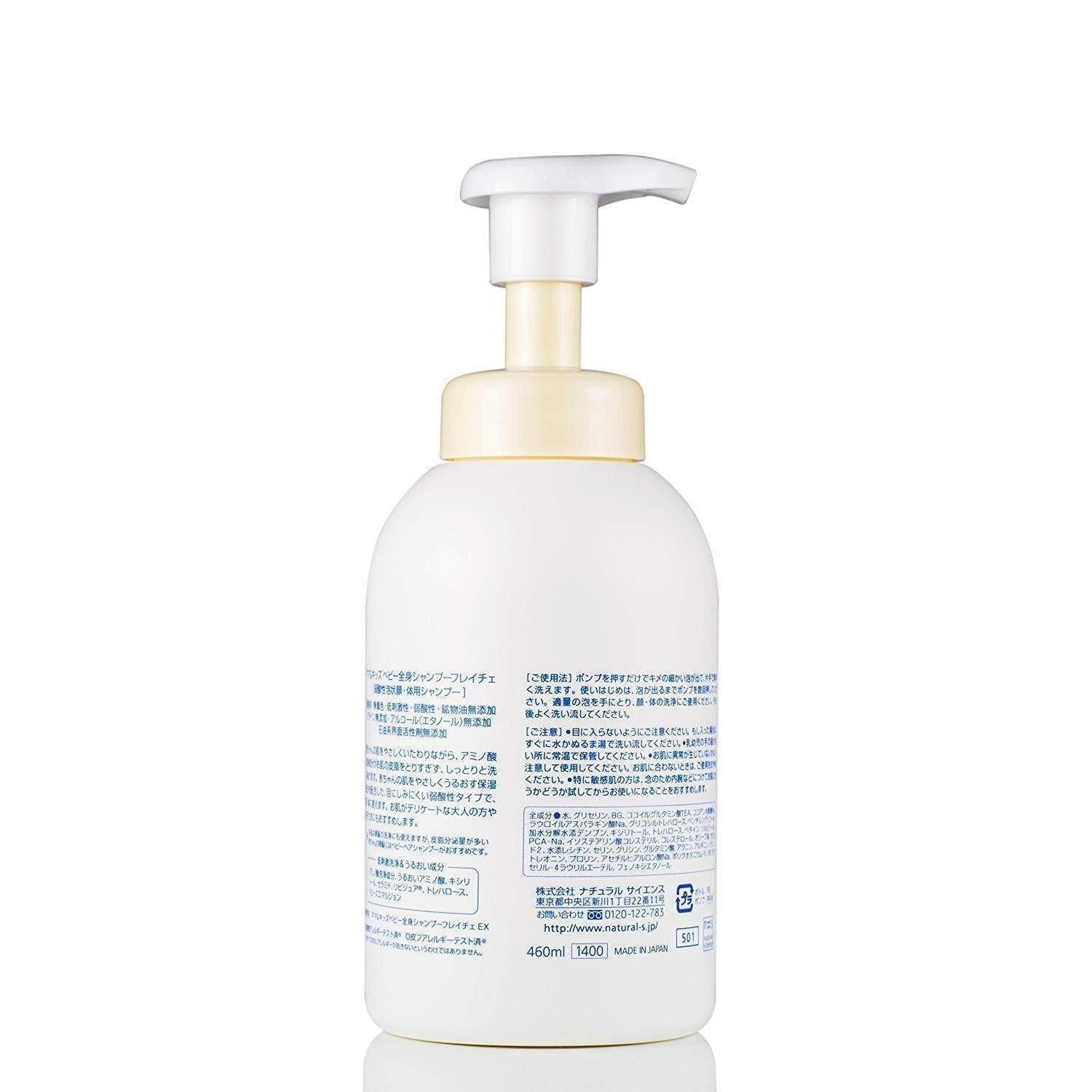Gentle Mama & Kids Baby Shampoo for Face and Body - 460ml Hypoallergenic & Tear-Free Formula - Perfect for Newborns, Infants & Sensitive Skin - Bath Time Essential