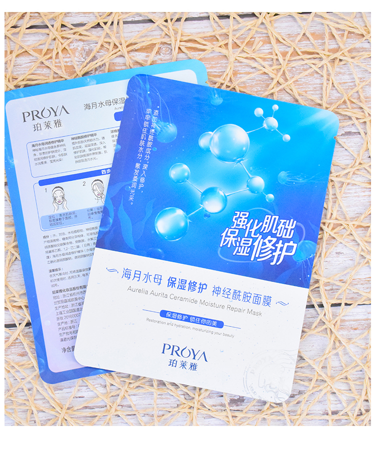 Mermaid Princess Deep Sea Skin Care Set - Hydrating & Anti-Aging Facial Skincare Products for Women - Perfect for Daily Routine & Spa Night Self-Care