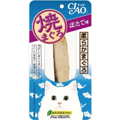 Premium Ciao Churu Grilled Fillet Cat Food Topper - 20g Tasty Treat for Cats | Perfect for Training, Rewards & Enhancing Dry Food