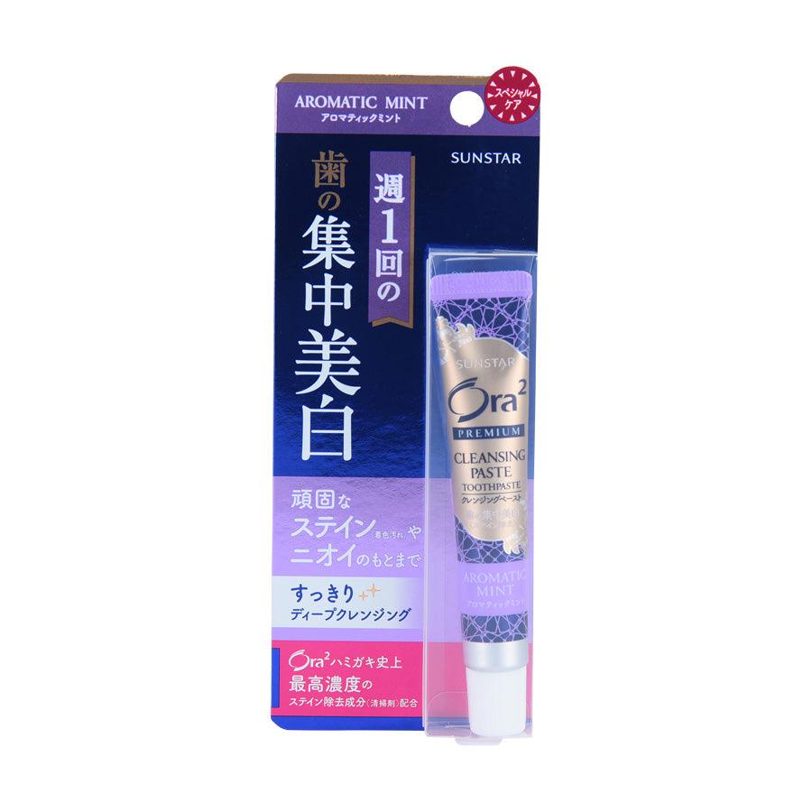 ORA2 Premium Cleansing Paste Toothpaste - Aromatic Mint Flavor (Purple, 17g) | Refreshing Breath for Daily Oral Care & Travel Essentials