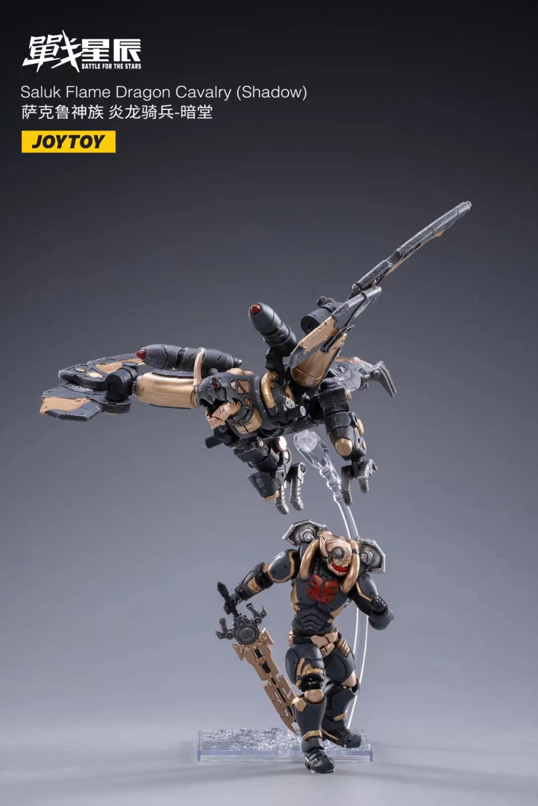 JOYTOY 1/18 Scale Action Figure - Transformable Mecha Saluk Flame Dragon Cavalry Shadow Collectible Toy for Display & Play | Perfect for Anime Fans & Model Collectors | Great Gift for Birthday & Christmas
