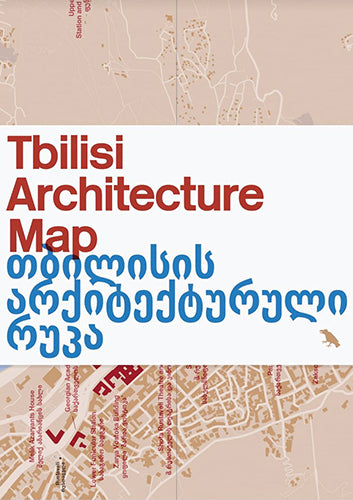 Tbilisi Architecture Map - Detailed Guide to Georgian Capital's Historic Buildings & Landmarks | Perfect for Travelers, Historians & Architecture Enthusiasts