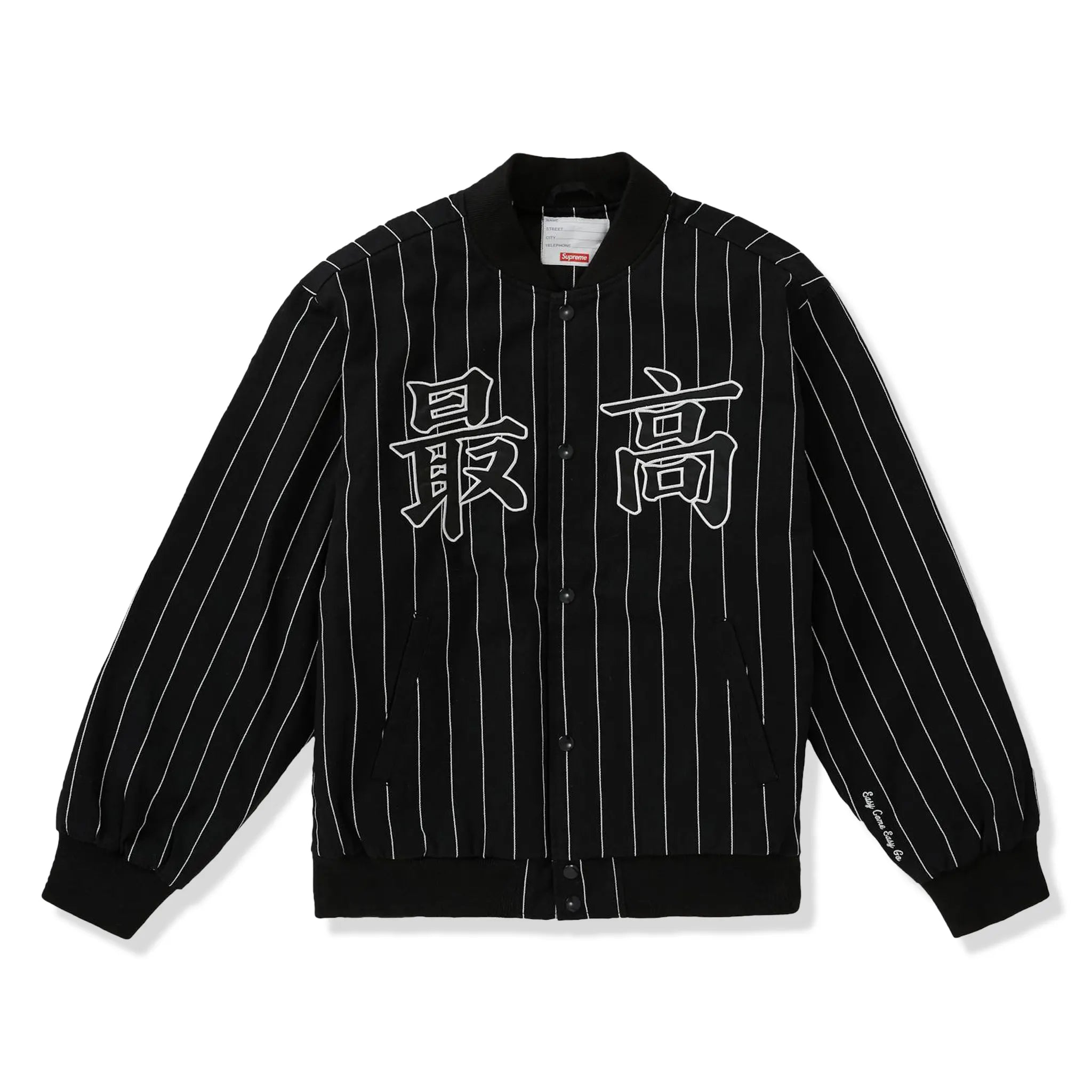 Supreme Pinstripe Black Varsity Jacket - Men's Stylish Baseball Jacket for Casual Wear & Street Fashion