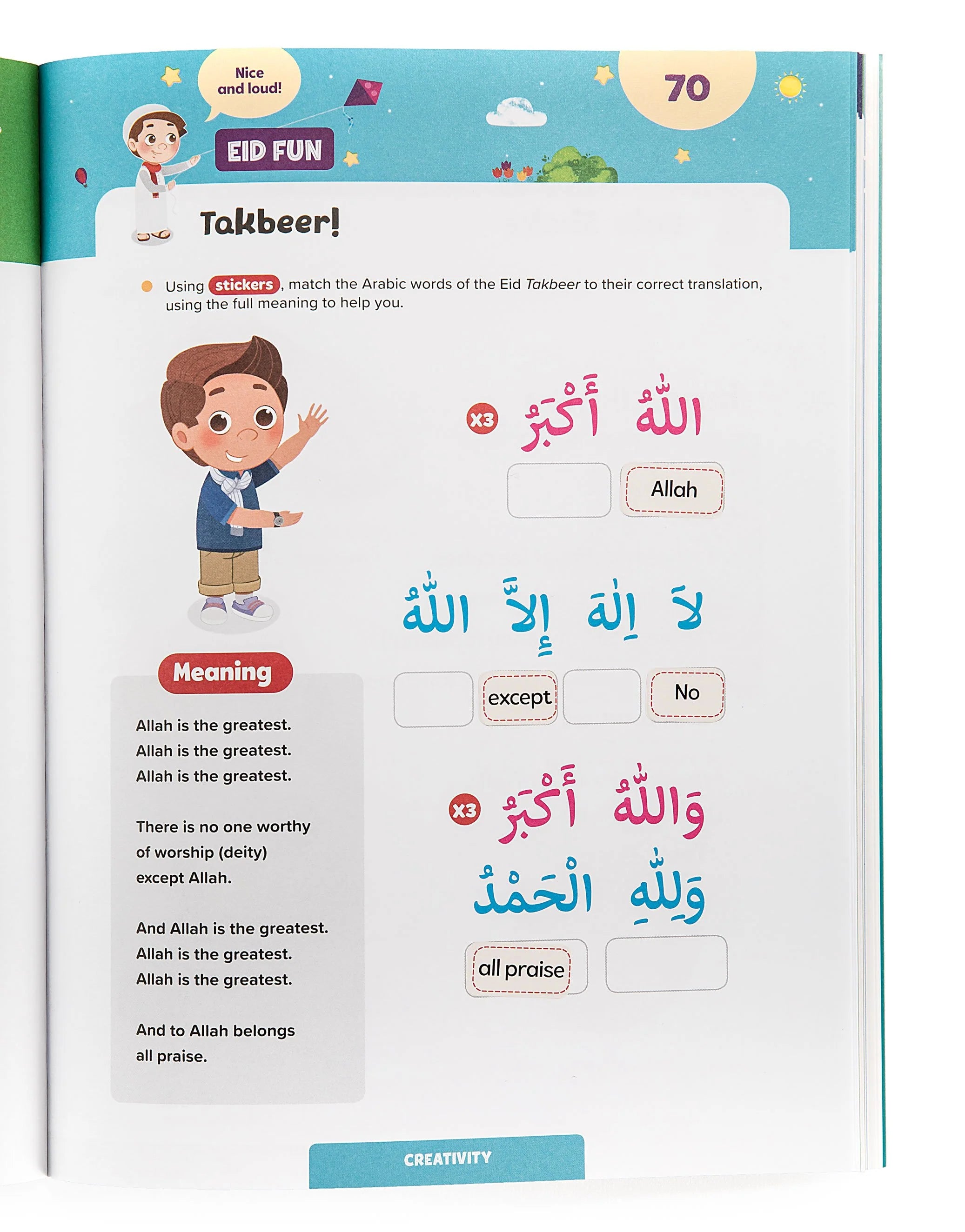 Ramadan Activity Book for Kids - Islamic Holiday Fun, Educational Games & Puzzles | Perfect for Ramadan Gifts, School Activities & Family Bonding